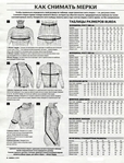 .page30 (535x700, 318Kb)