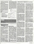  .page55 (535x700, 351Kb)