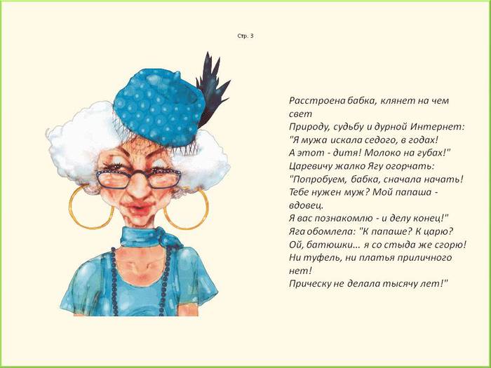 Текст поздравления организации 88