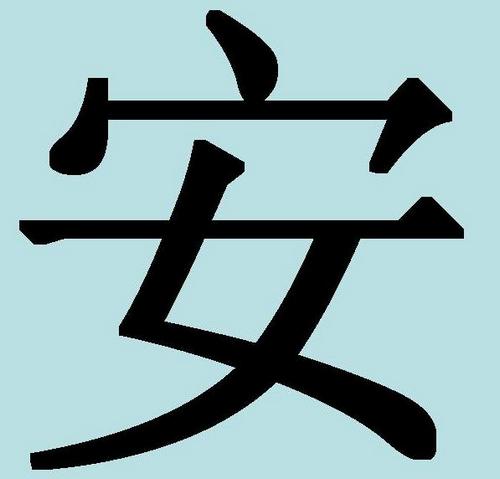 Каллиграфия в тату Каллиграфия в тату