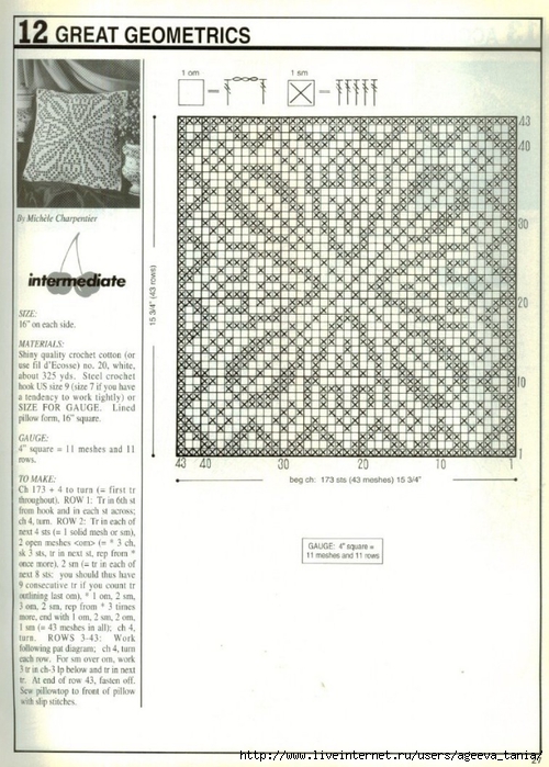 Decorative Crochet 033 (25) (500x700, 261Kb)