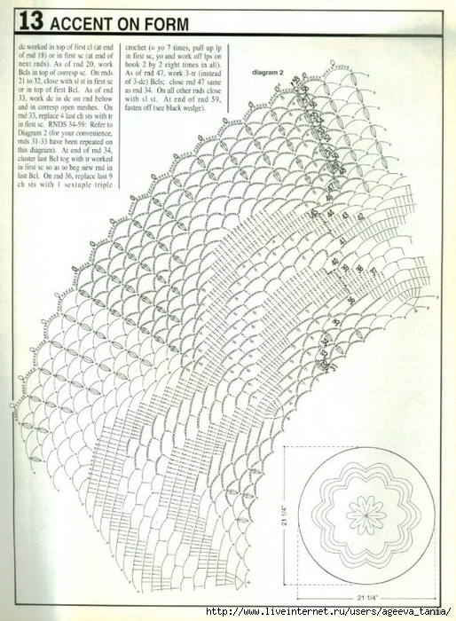 Decorative Crochet 033 (27) (514x700, 302Kb)