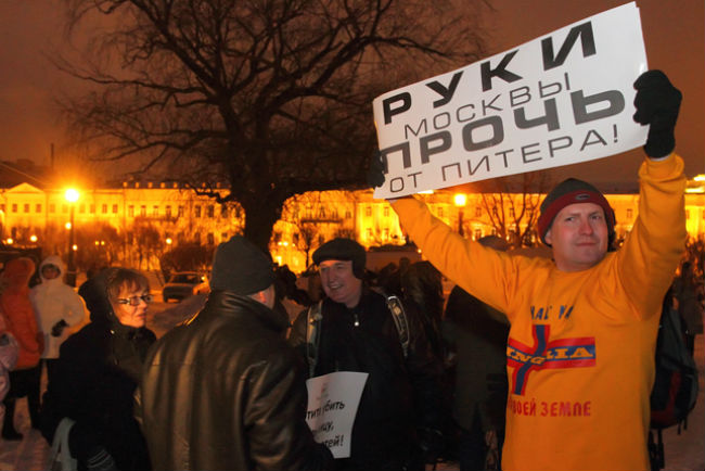 Митинг в защиту 31-ой больницы (Санкт-Петербург, 23.01.13)
