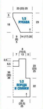 5087732_plate_2 (178x450, 13Kb)