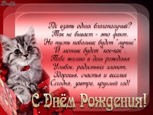 Открытка и картинка красавица Открытка и картинка красавица