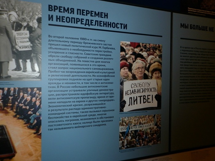 Памяти жертв Холокоста - фото 16
