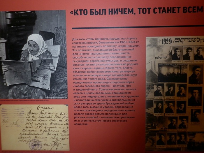 Памяти жертв Холокоста - фото 31