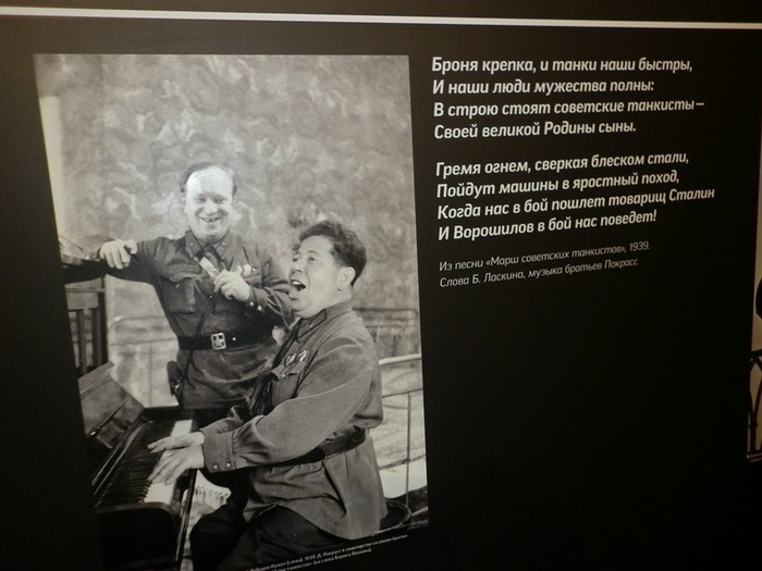 Памяти жертв Холокоста - фото 36