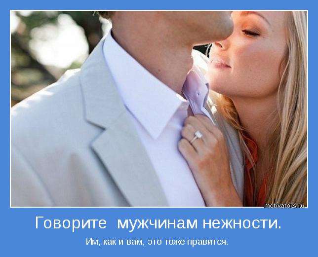 Как сделать так чтобы к тебе не приставали