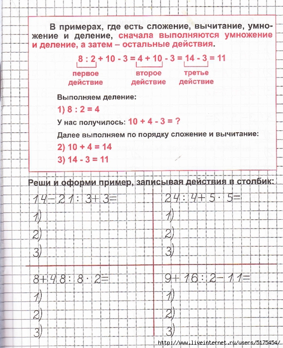 Как удалить и что это 29 Как удалить и что это 26