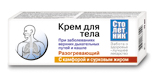 Stoletnik_krem_camfora_surkovij_jir_121011 (154x77, 32Kb)