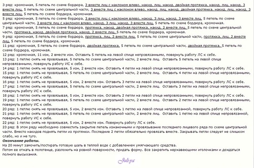 0_87f4f_38831e39_L (500x330, 83Kb)