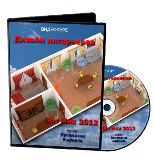      3Dmax/_Uroki_po_3Dmax _3D_Max_videoyroki