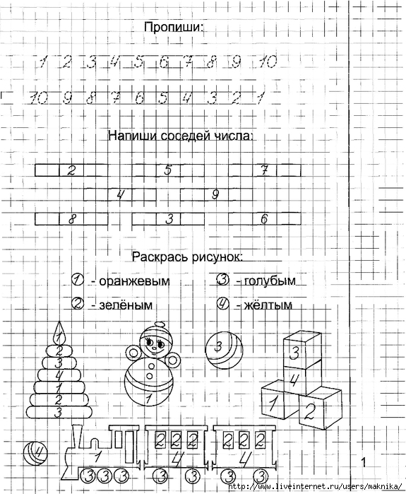 http://img0.liveinternet.ru/images/attach/c/7/97/260/97260378_large_chast_2__10035.jpg