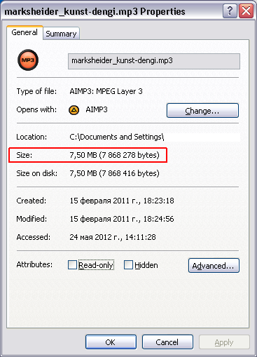 Как уменьшить файл mp3?