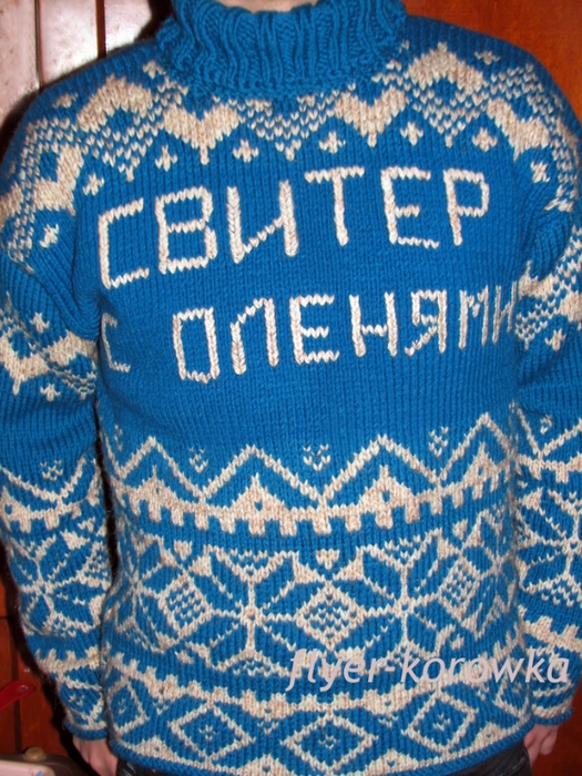 Жаккардовые узоры, схемы - Вяжи. ру 46 Жаккардовые узоры, схемы - Вяжи. ру 44