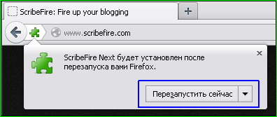 Как установить дополнение Scribefire для браузера Mozilla Firefox