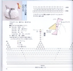  032 block origami-046-046 (700x679, 256Kb)