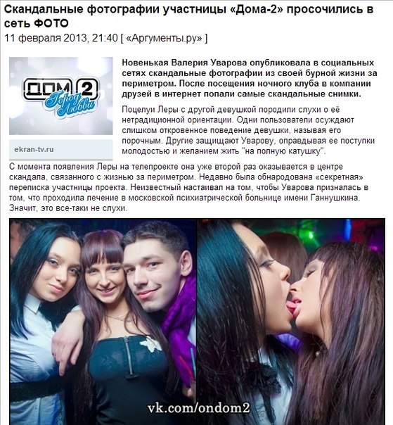 актуальным становится пипкин дом 2 информационная ветка 145 изготовлено