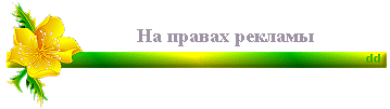 4121583_96373904_3925073_19970545_18476733_4e649f3a391d (359x101, 7Kb)