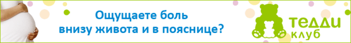 Banner_728-90_Predvestniki (700x86, 144Kb)