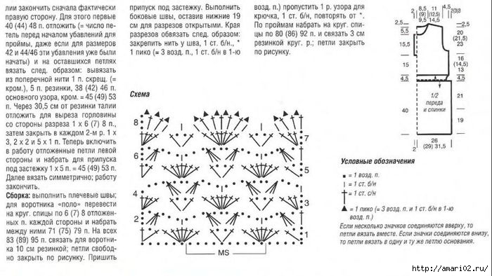 5 (700x394, 173Kb)