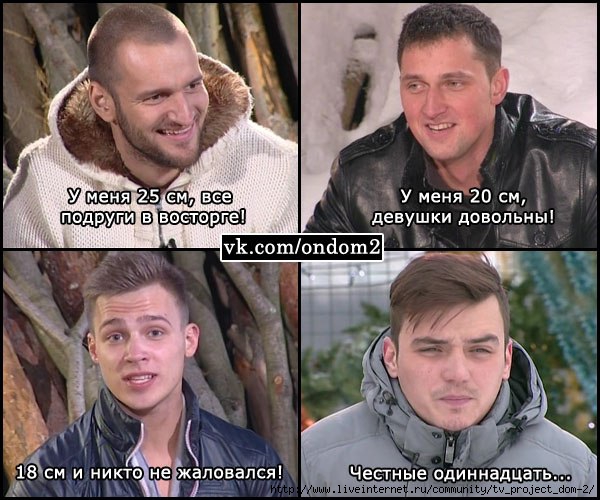 Антон Гусев рассказал о сексе с Оксаной Стрункиной