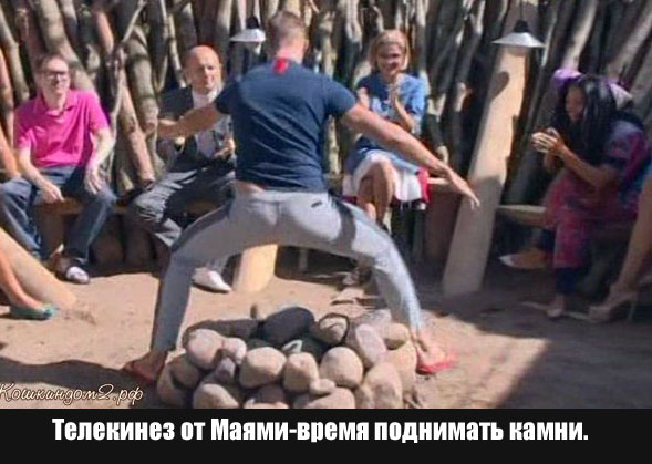 90606047_SEYCHAS_ZADNICEY_KAMNI_PODNIMU_copy copy (589x419, 80Kb)
