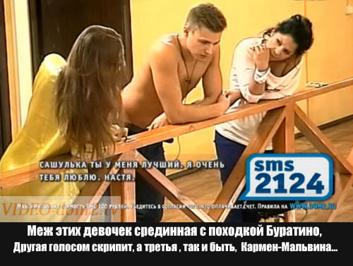 91520353_large_mezh_devochek_odna_s_pohodkoy_buratinodrugaya_vsyo_skripita_tretya_tak_i_buyt_Malvina_copy copy (500x377, 73Kb)