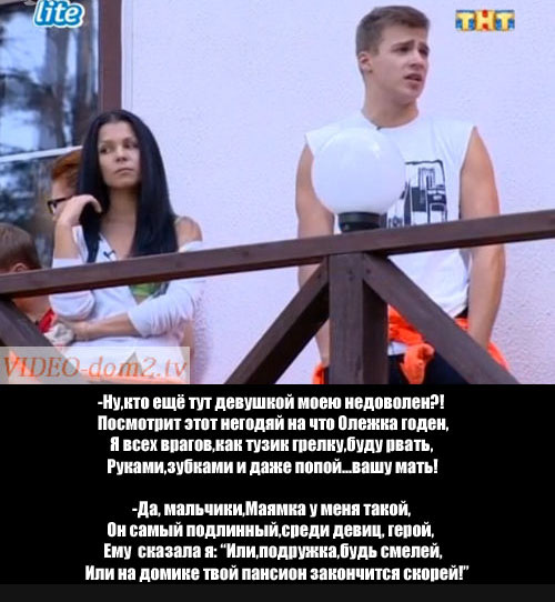92050894_large_ya_za_katku_vseh_porvubulkami_copy (500x542, 79Kb)