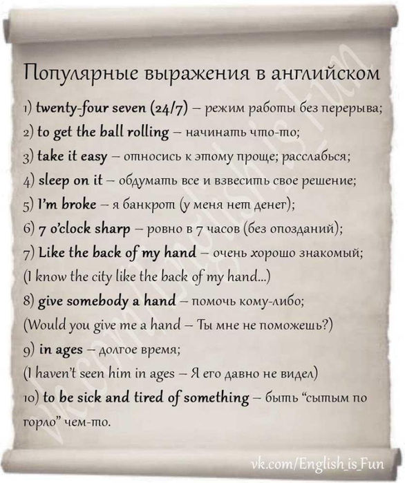 Статусы на английском про спорт и перевод Статусы на английском про спорт и перевод