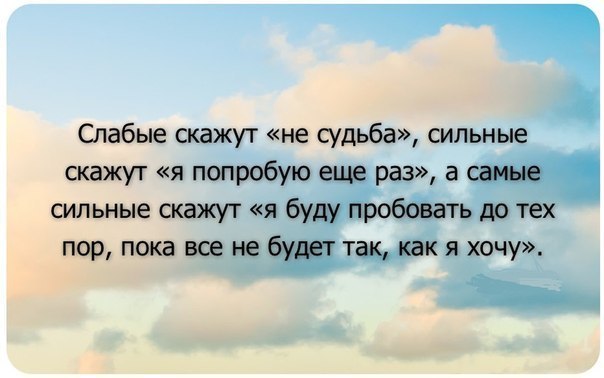 Сильно сказано статусы Сильно сказано статусы