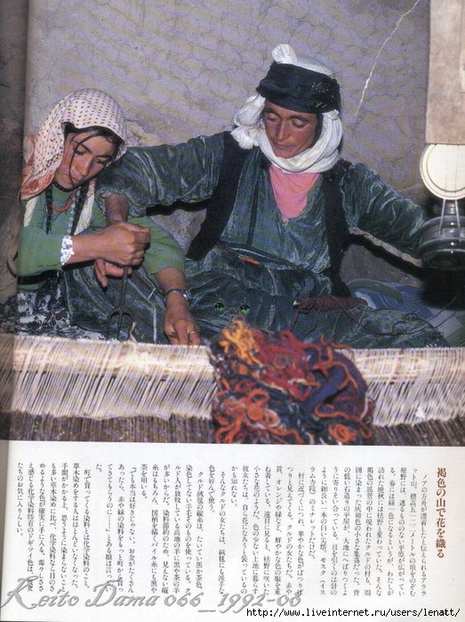 Keito Dama 066_1992-08 047 (523x700, 342Kb)