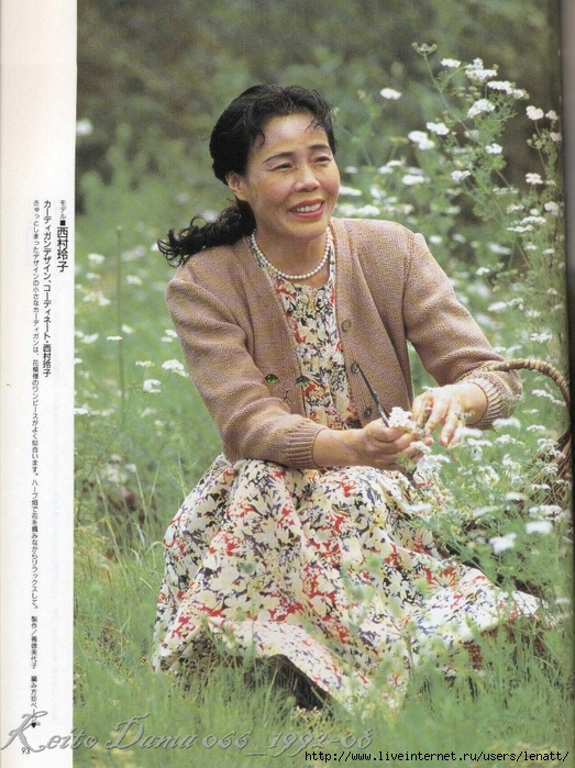 Keito Dama 066_1992-08 086 (523x700, 350Kb)