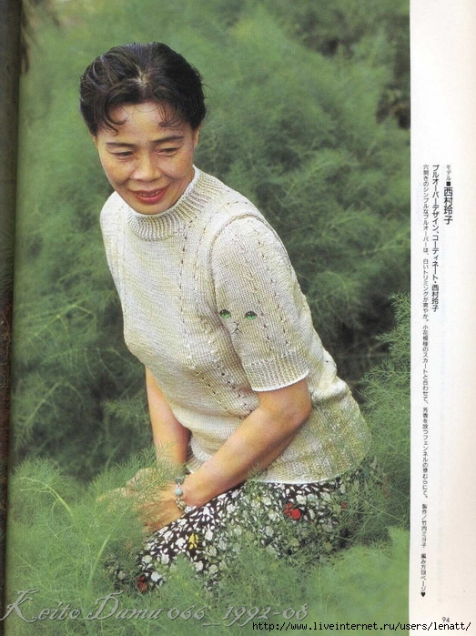 Keito Dama 066_1992-08 087 (523x700, 318Kb)