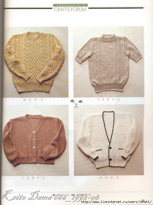 Keito Dama 066_1992-08 089 (523x700, 281Kb)