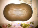 Превью 2013-03-03-468 (700x525, 90Kb)