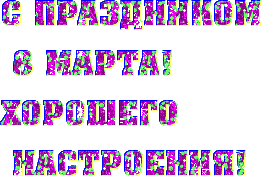 4maf.ru_pisec_2013.03.06_12-38-38 (261x176, 44Kb)