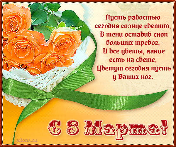 Красивые поздравления для бабушке