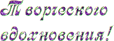 4maf.ru_pisec_2013.03.06_12-23-32 (379x137, 50Kb)