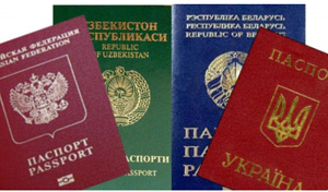 pasport (300x176, 60Kb)