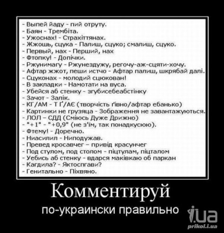 497889 (450x467, 62Kb)