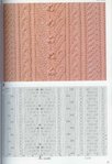  x_319971e8 (328x479, 44Kb)