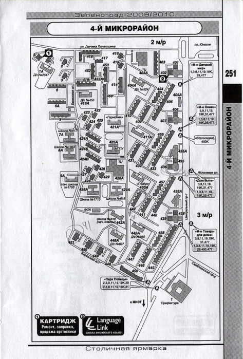 Зеленоград карта 4 микрорайон