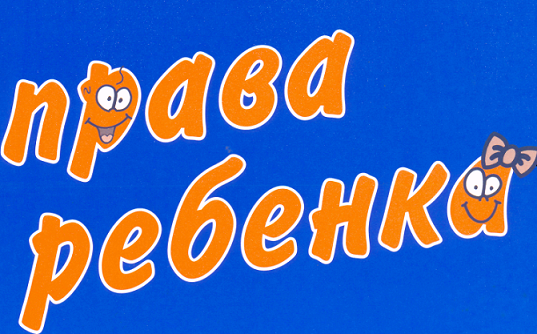 0006-007-Zakrepleny-v-sledujuschikh-dokumentakh (537x334, 348Kb)