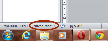 2447247_word_number (366x139, 38Kb)