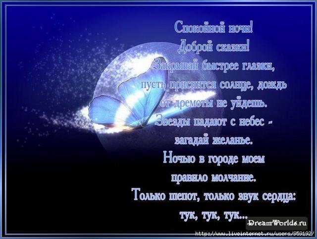 Женщина в Рамадан Деловые Только лучшие тосты и поздравления, конкурсы и