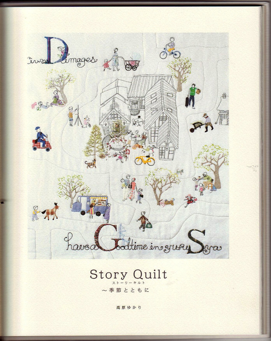 StoryQuiltMR09_0003 (556x700, 426Kb)