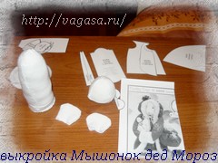 http://vagasa.ru/ /5156954_vikr_2 (240x180, 46Kb)