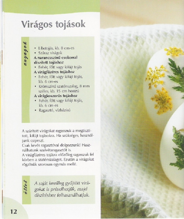 декорируем яйца к пасхе (11) (588x700, 266Kb)
